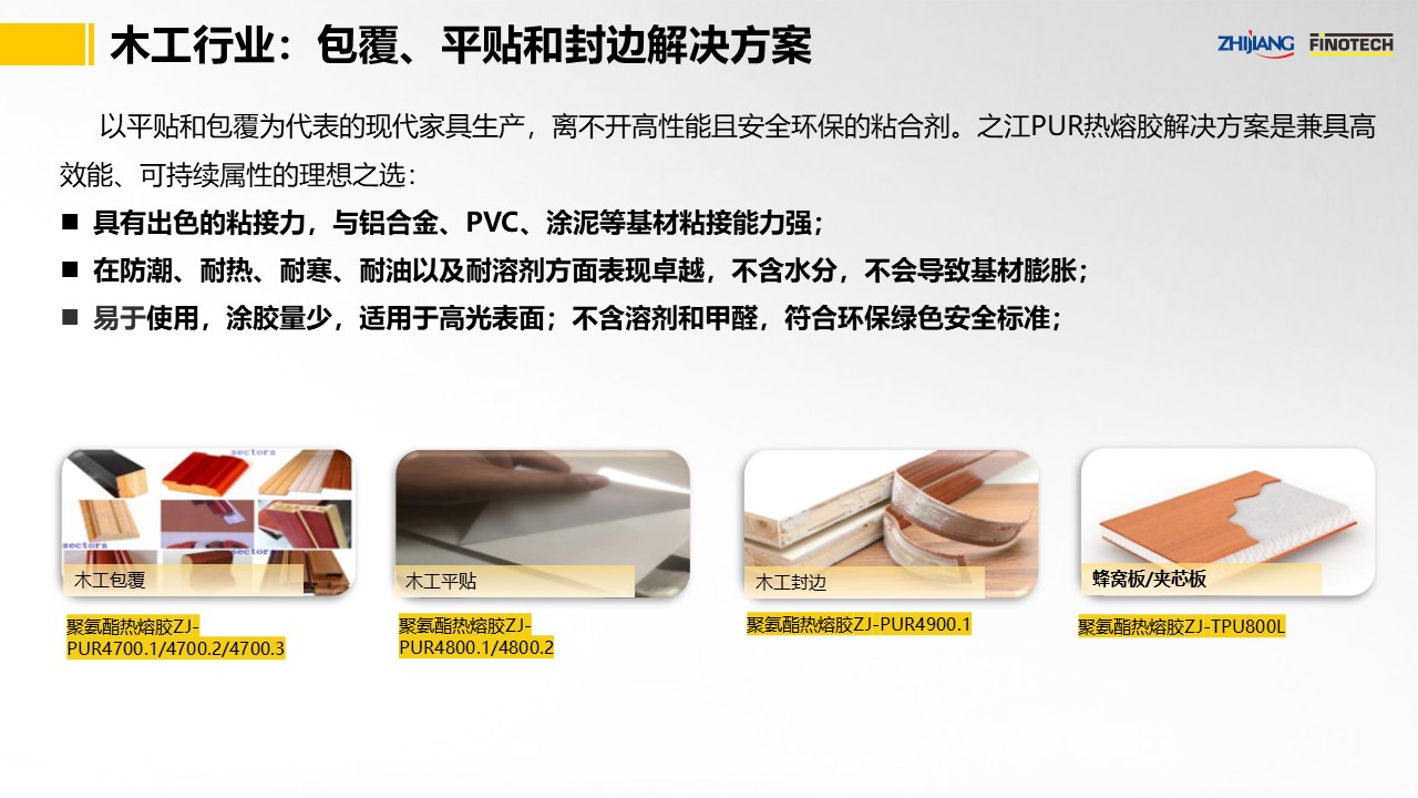 久久99精品久久久久久久不卡