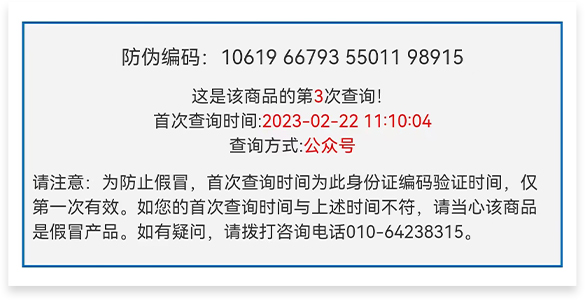 久久99精品久久久久久久不卡